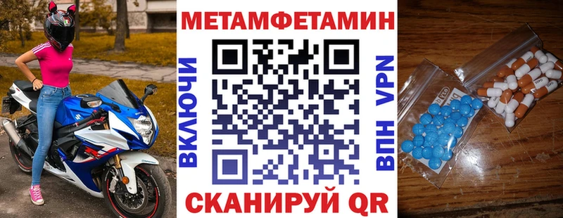 Amphetamine Premium  Сосновый Бор 
