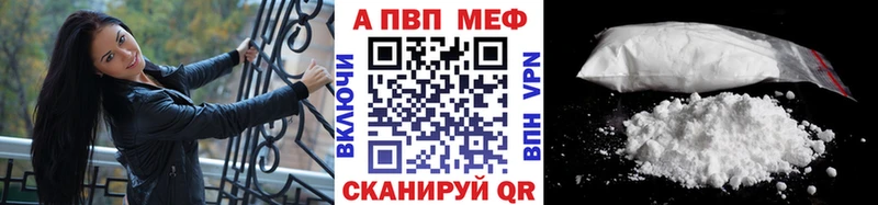 продажа наркотиков Сосновый Бор Alfa_PVP VHQ