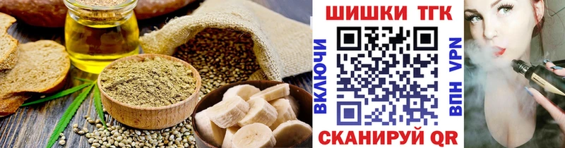 Cannafood марихуана  закладка  мега как войти  Сосновый Бор 