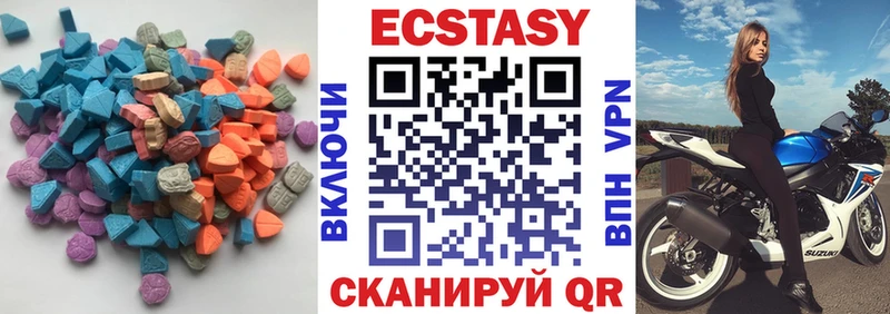 kraken рабочий сайт  Сосновый Бор  маркетплейс наркотические препараты  Ecstasy таблы 