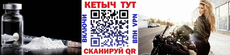 Кетамин ketamine  купить закладку  Сосновый Бор 