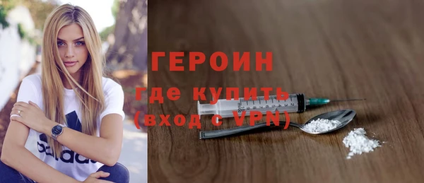 MESCALINE Новокубанск