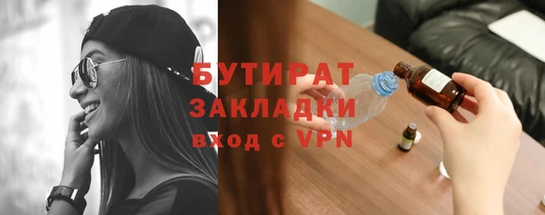каннабис Новозыбков