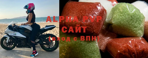 скорость Алексеевка