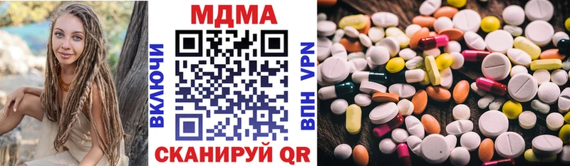 где можно купить   Сосновый Бор  МДМА crystal 