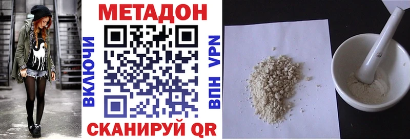 наркотики  Сосновый Бор  Метадон мёд 