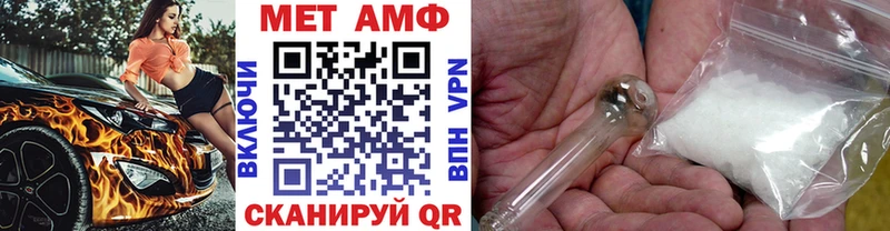 где купить наркотик  Сосновый Бор  МЕТАМФЕТАМИН Methamphetamine 