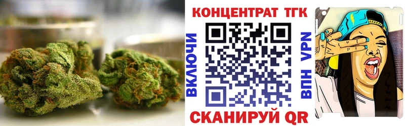 купить наркоту  Сосновый Бор  Дистиллят ТГК вейп с тгк 