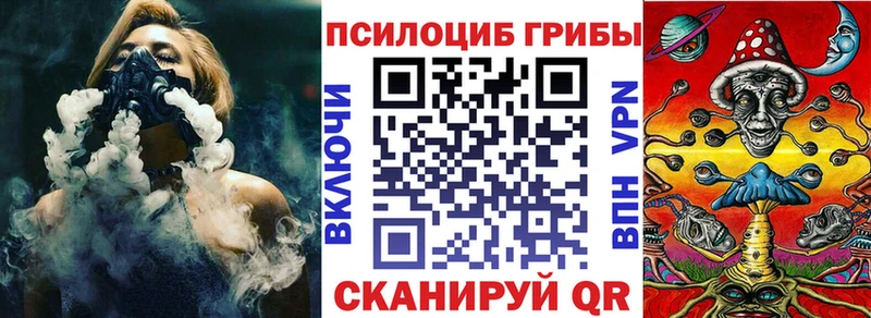 Псилоцибиновые грибы ЛСД Сосновый Бор