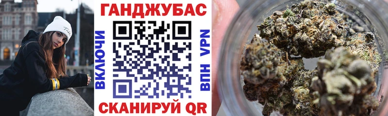 Каннабис Ganja  сколько стоит  Сосновый Бор 